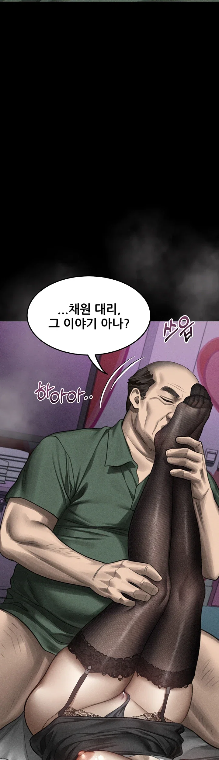Dirty Talk, Chapter 74, page 33