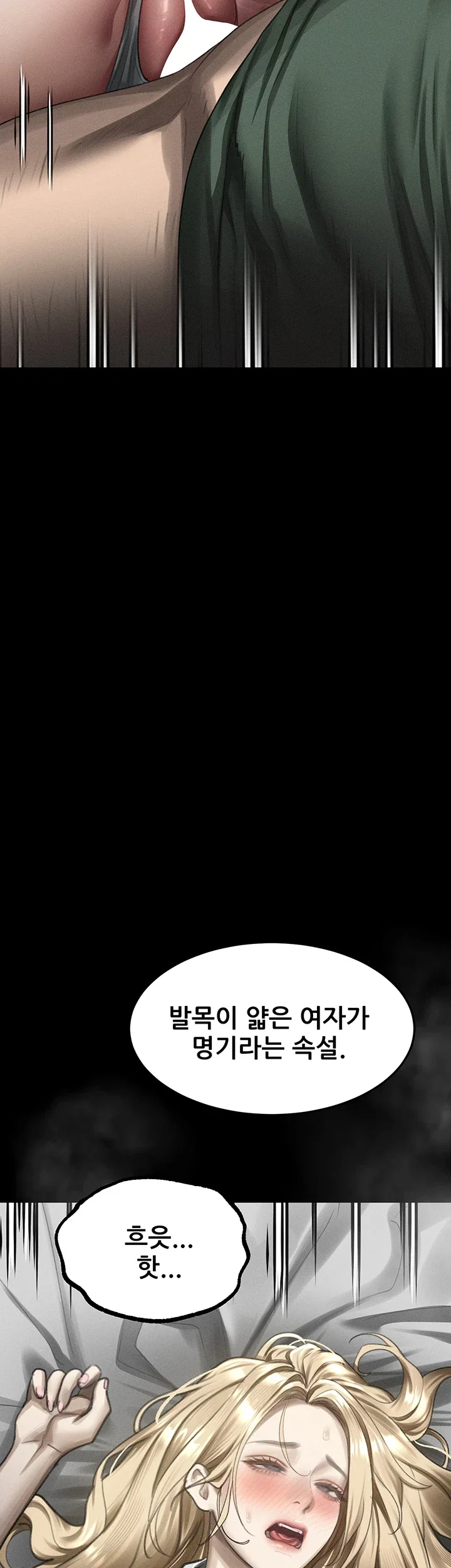 Dirty Talk, Chapter 74, page 35