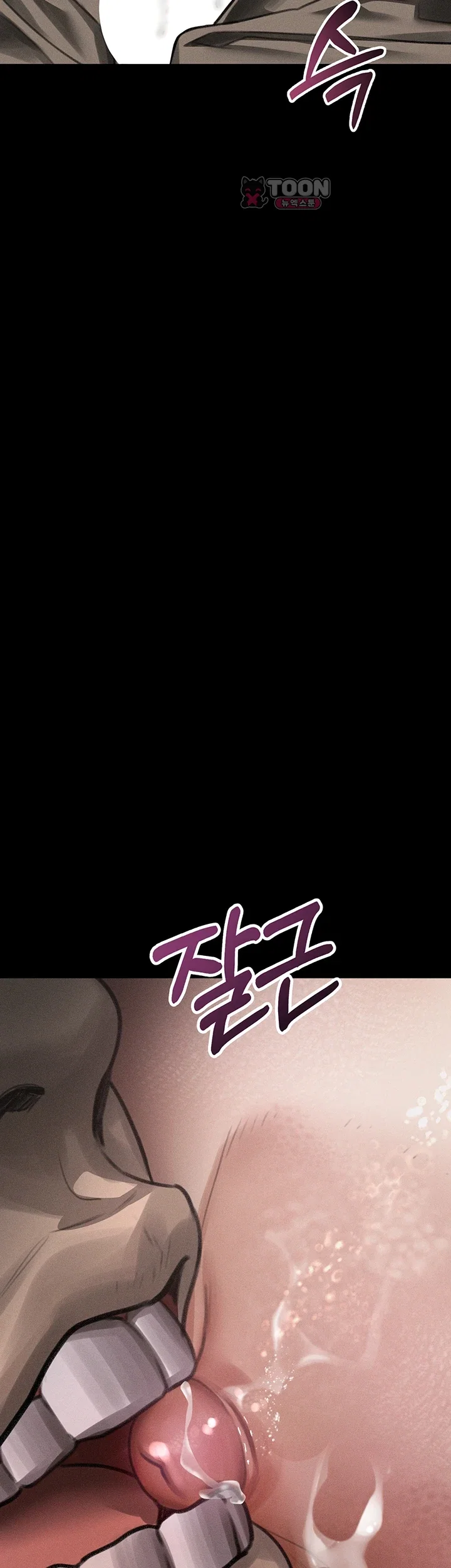 Dirty Talk, Chapter 74, page 5