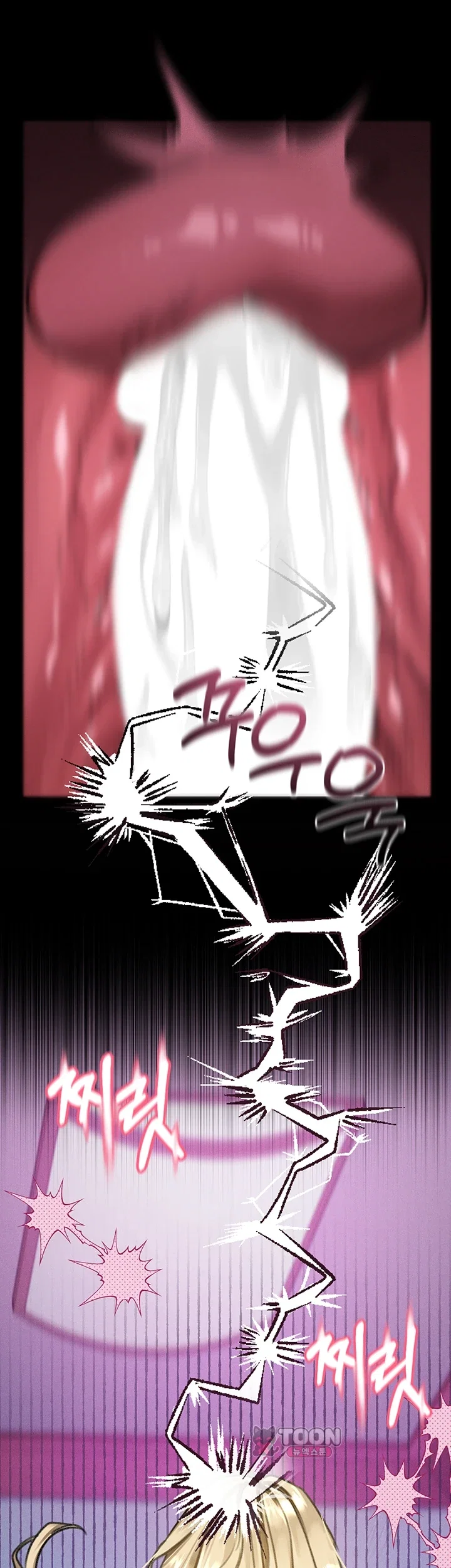 Dirty Talk, Chapter 74, page 62