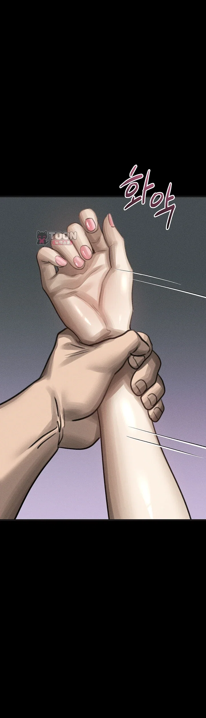 Dirty Talk, Chapter 74, page 71