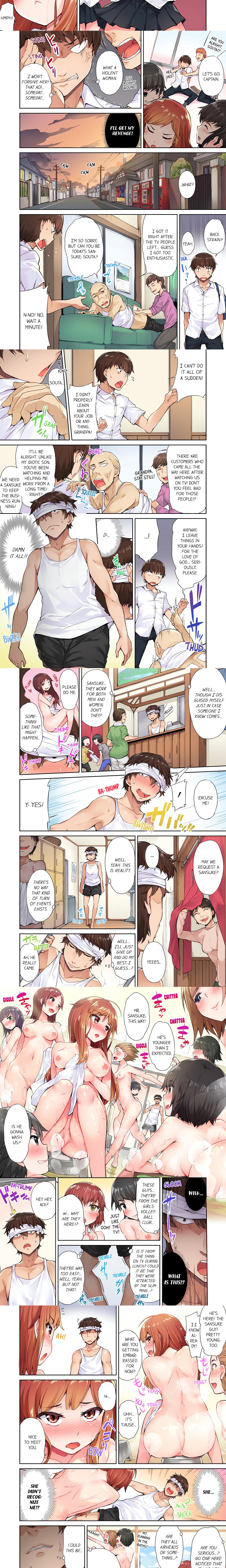 Traditional Job of Washing Girl’s Body, Chapter 1, page 2