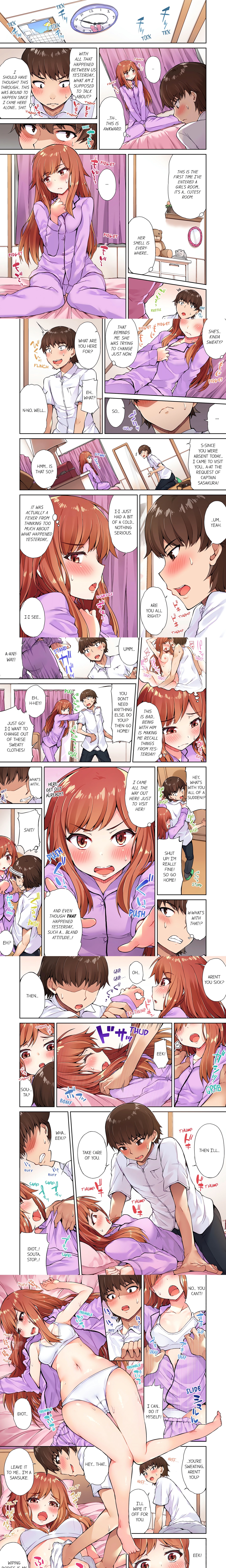 Traditional Job of Washing Girl’s Body, Chapter 11, page 1