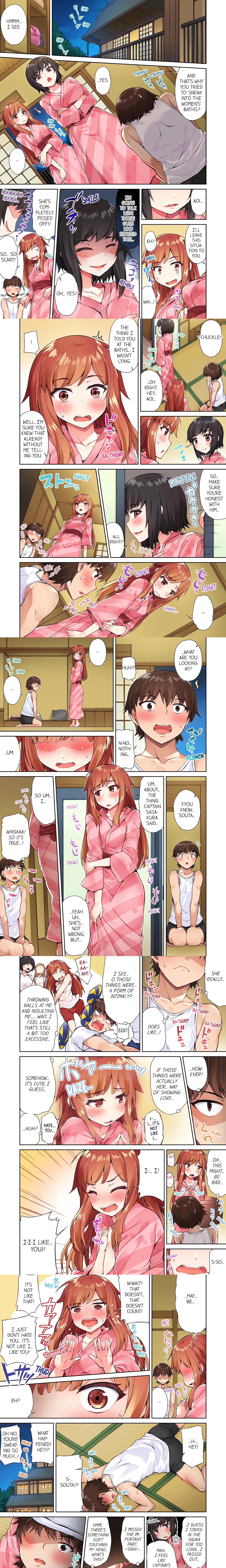 Traditional Job of Washing Girl’s Body, Chapter 16, page 1