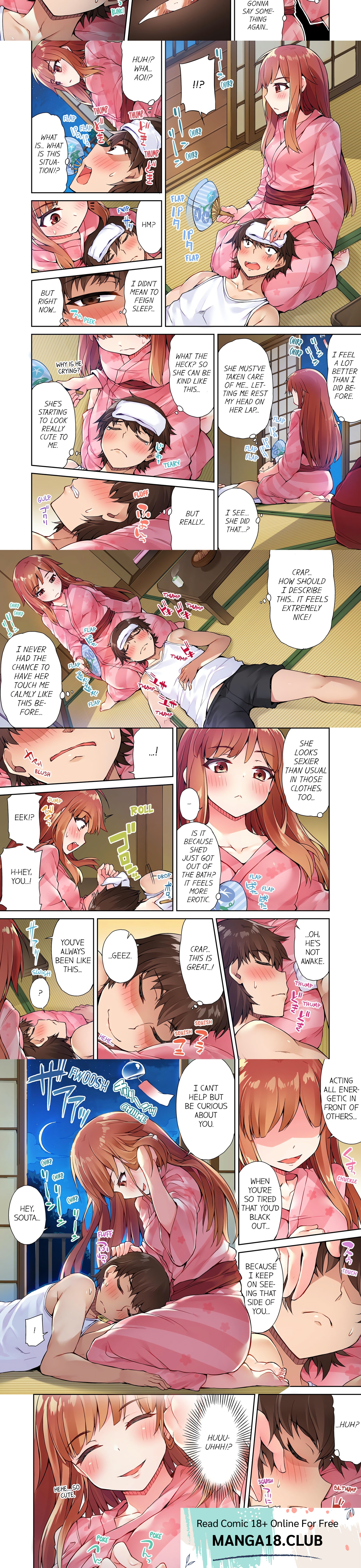 Traditional Job of Washing Girl’s Body, Chapter 16, page 2