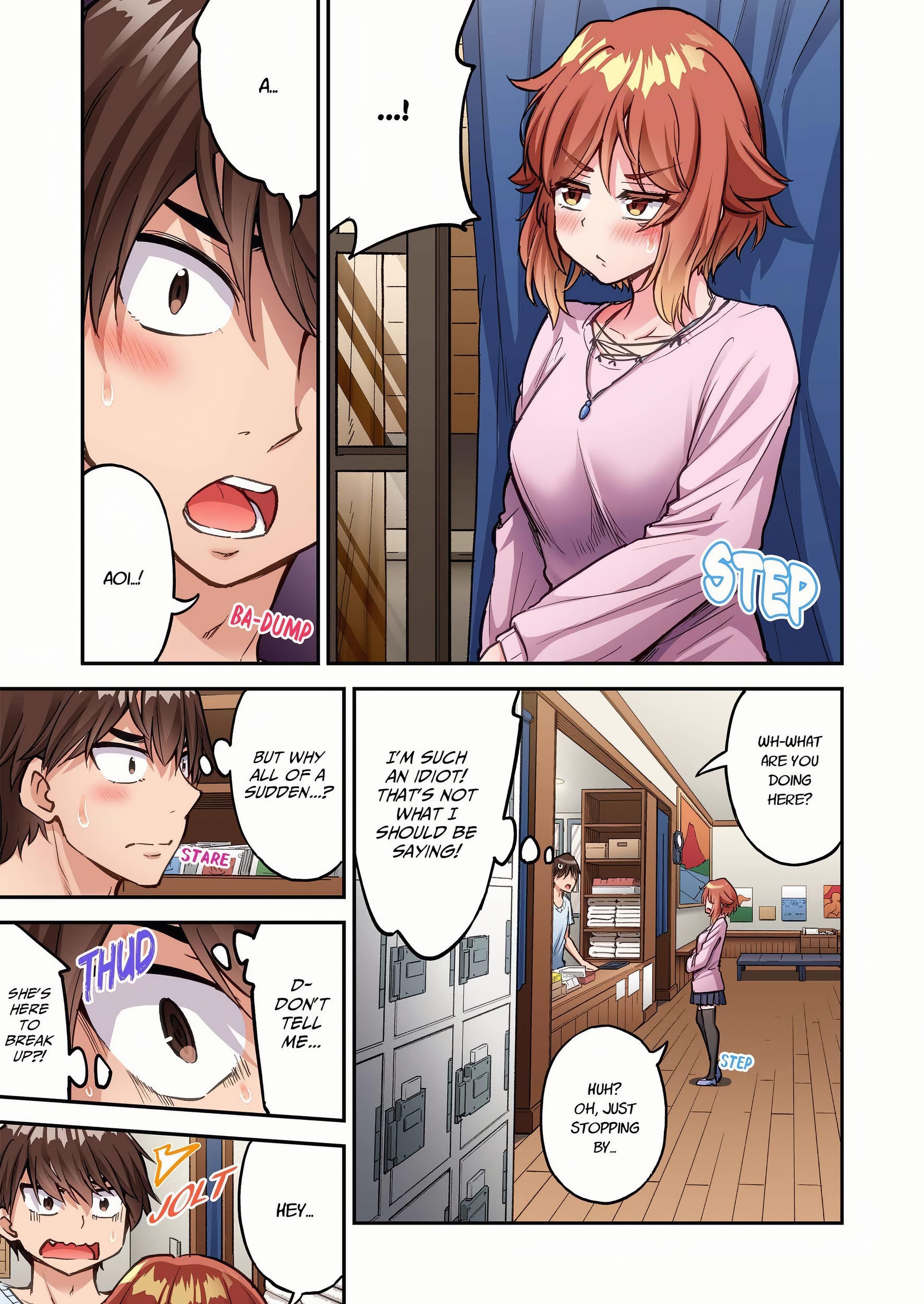 Traditional Job of Washing Girl’s Body, Chapter 245, page 3