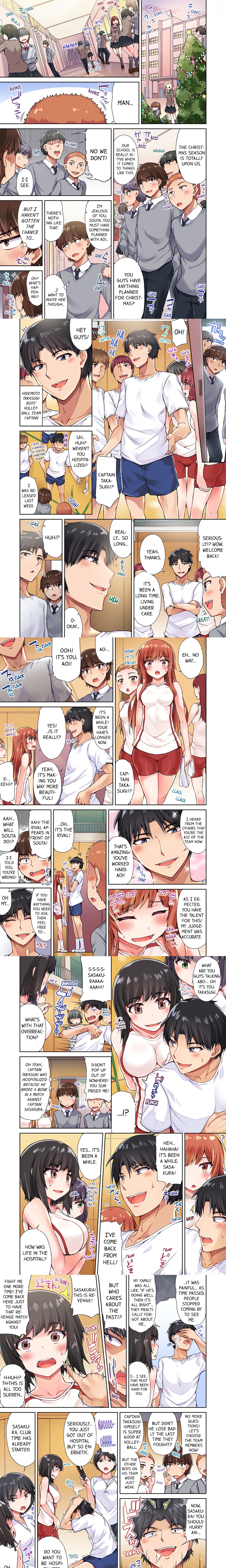 Traditional Job of Washing Girl’s Body, Chapter 29, page 1