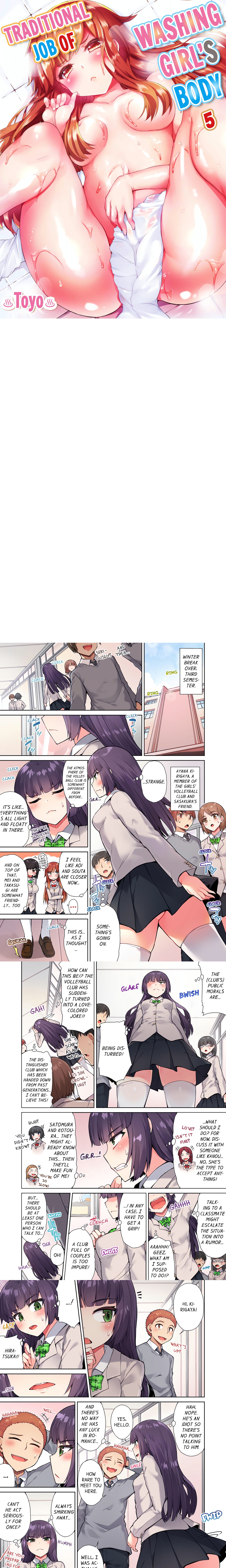 Traditional Job of Washing Girl’s Body, Chapter 37, page 1