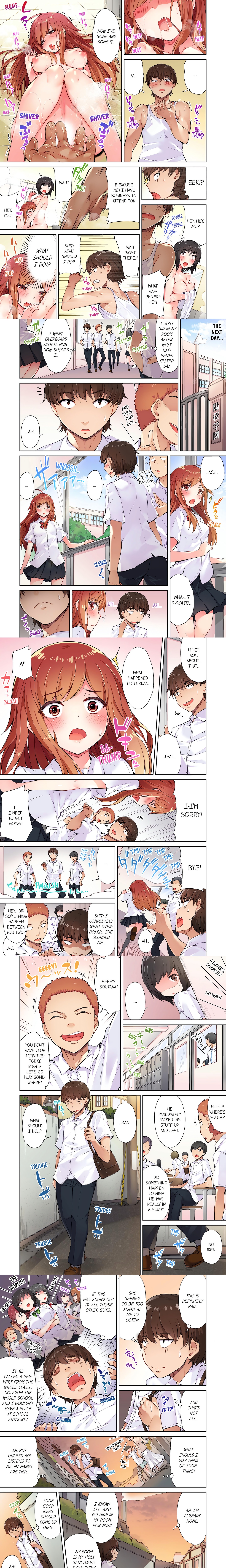 Traditional Job of Washing Girl’s Body, Chapter 4, page 1