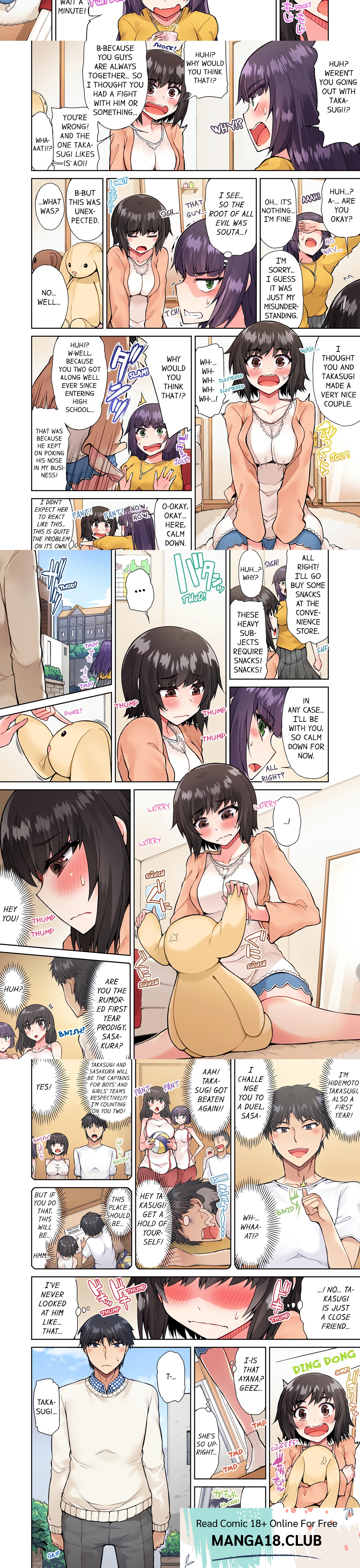 Traditional Job of Washing Girl’s Body, Chapter 47, page 2