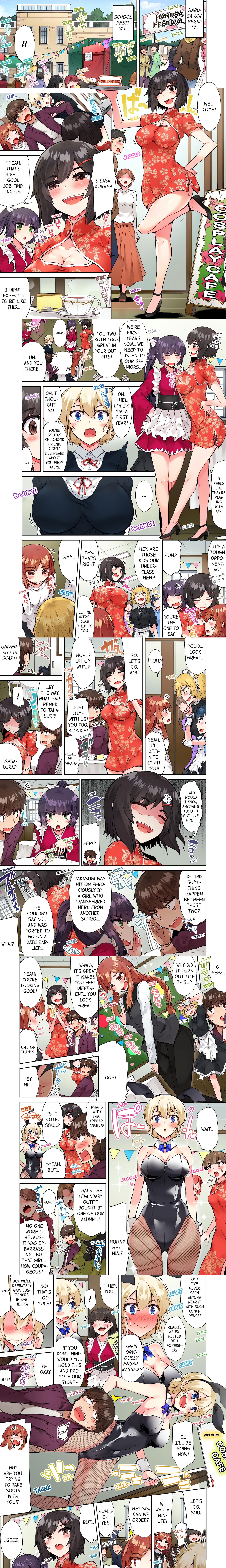 Traditional Job of Washing Girl’s Body, Chapter 67, page 1