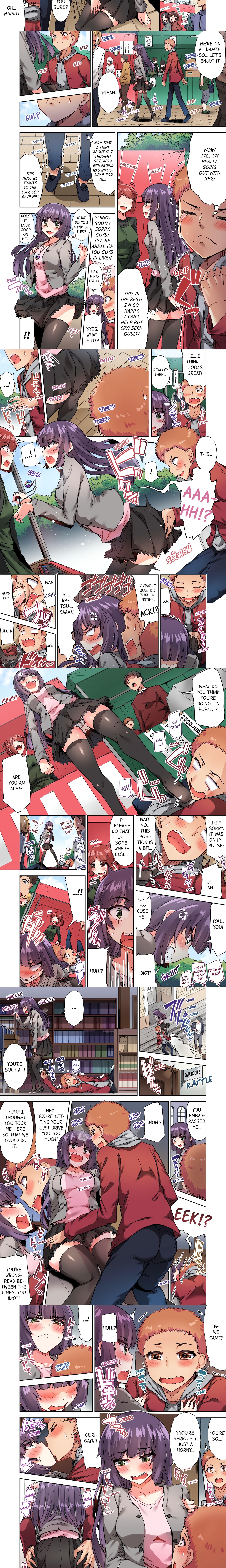 Traditional Job of Washing Girl’s Body, Chapter 73, page 2