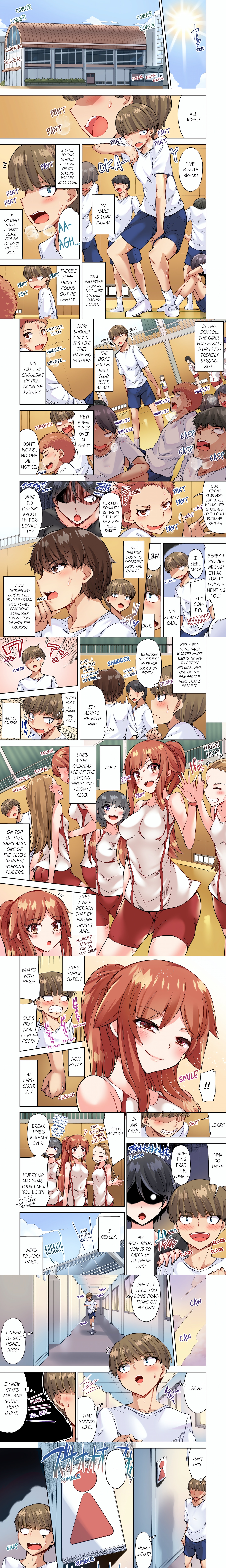 Traditional Job of Washing Girl’s Body, Chapter 86, page 1