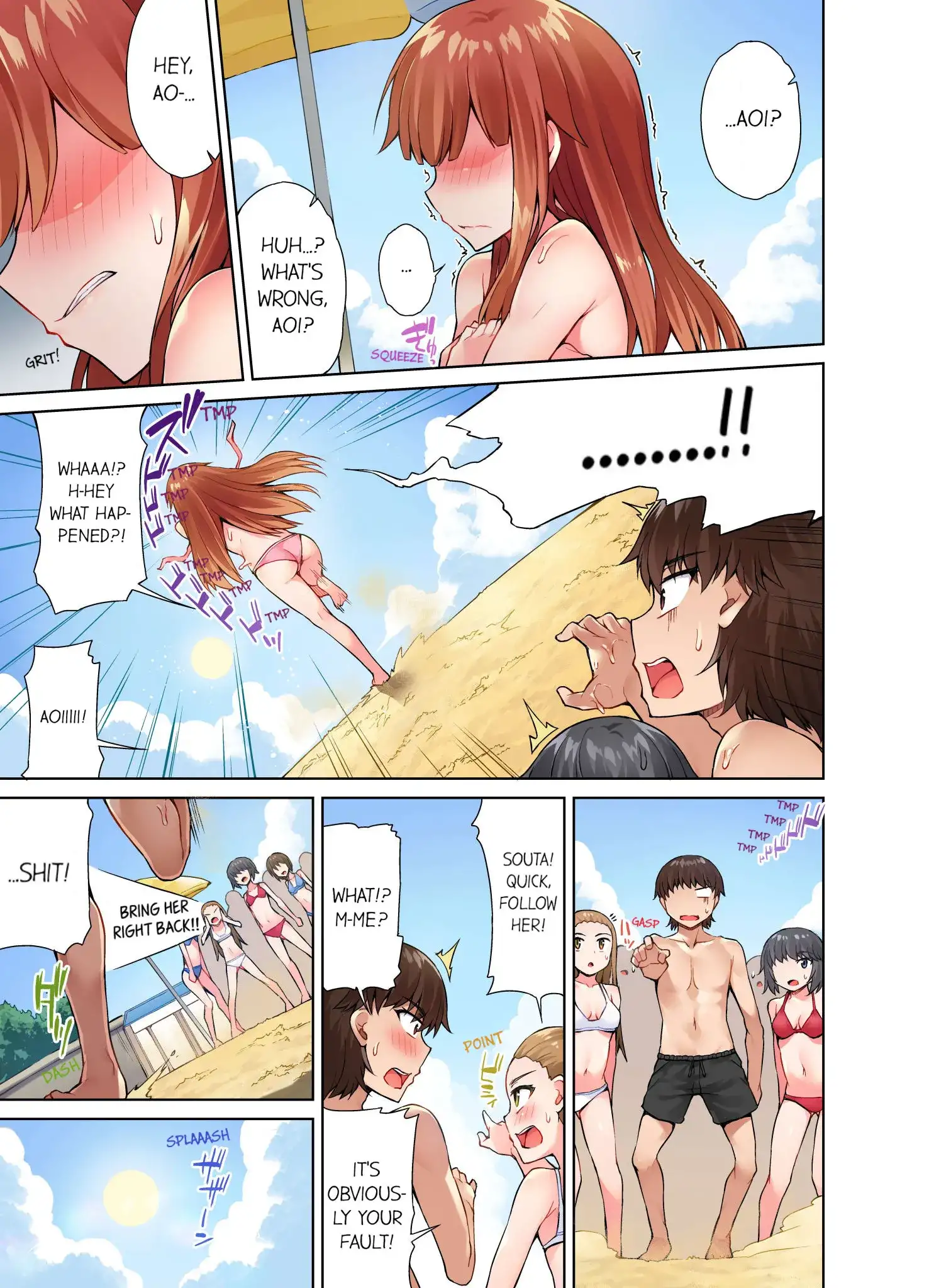 Traditional Job of Washing Girls’ Body, Chapter 20, page 8