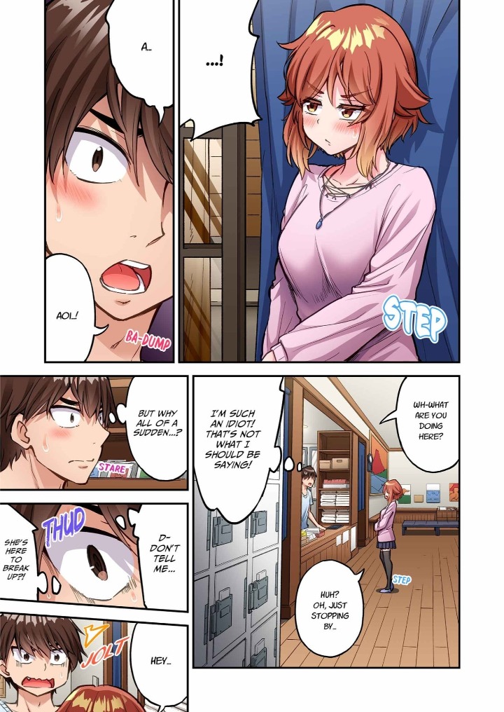 Traditional Job of Washing Girls’ Body, Chapter 245, page 3
