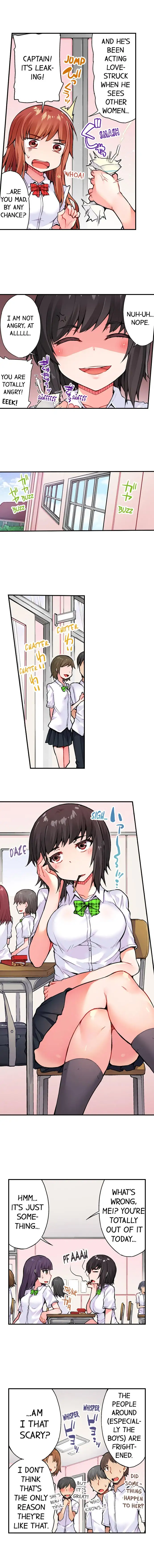 Traditional Job of Washing Girls’ Body, Chapter 26, page 3