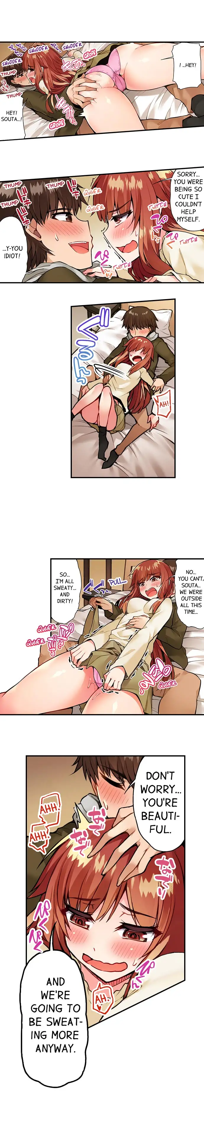 Traditional Job of Washing Girls’ Body, Chapter 45, page 5