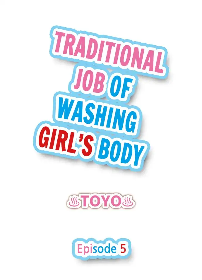 Traditional Job of Washing Girls’ Body, Chapter 5, page 1