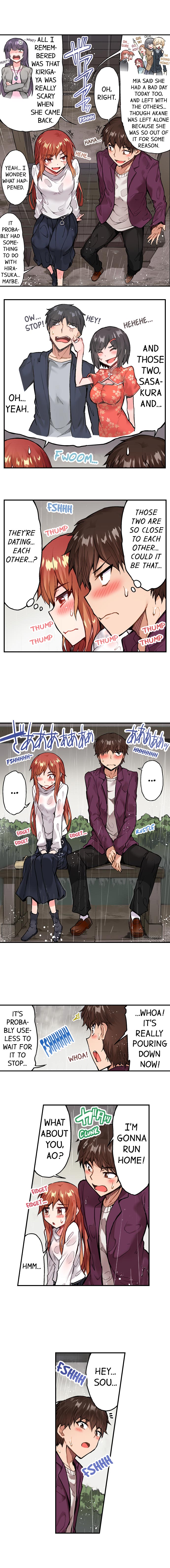 Traditional Job of Washing Girls’ Body, Chapter 76, page 3