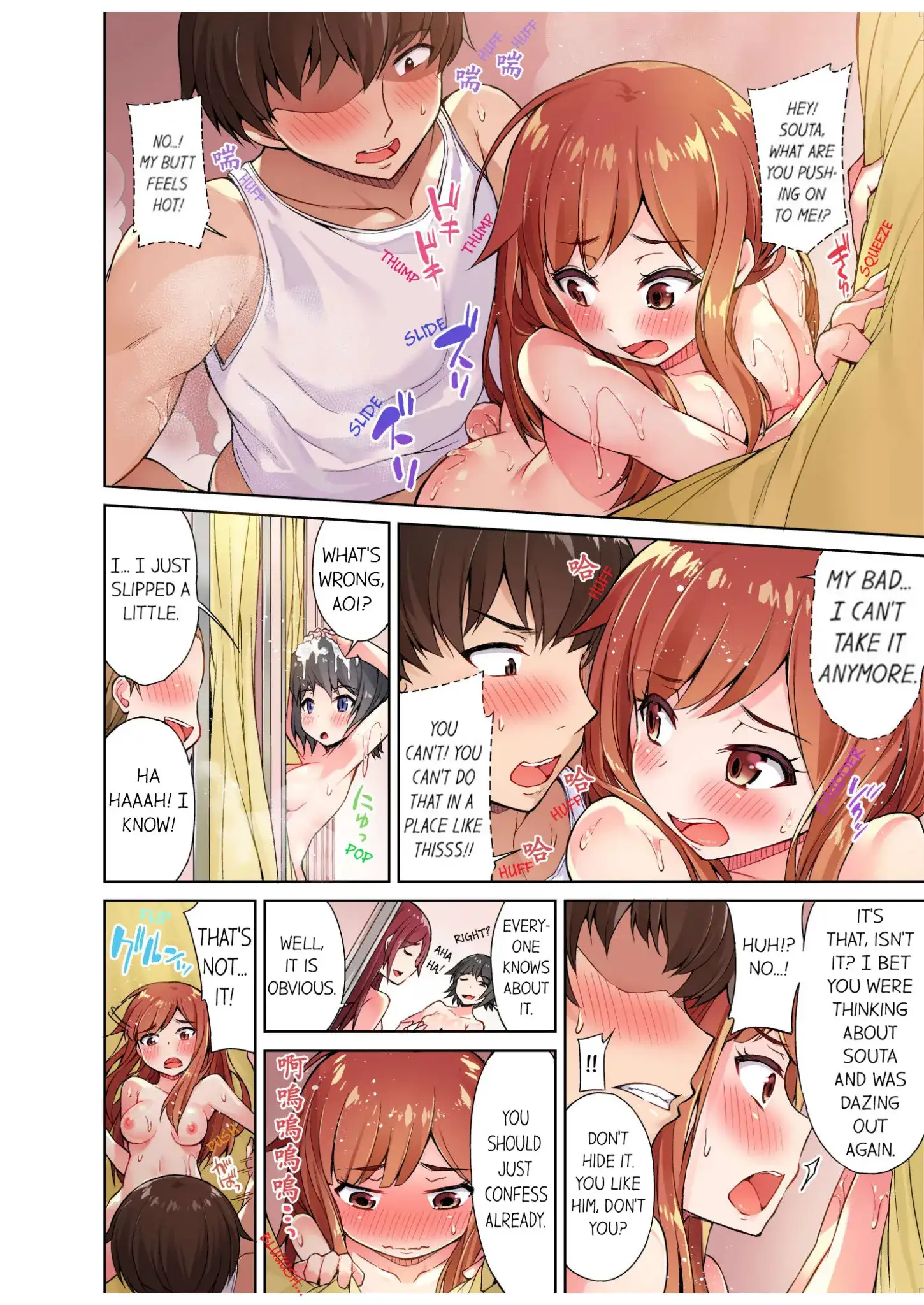 Traditional Job of Washing Girls’ Body, Chapter 9, page 3