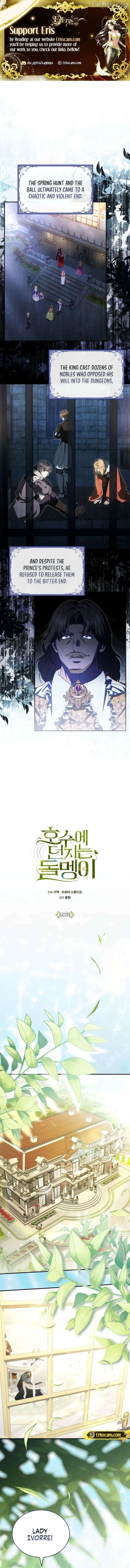 The Stone Thrown in the Lake, Chapter 60, page 3