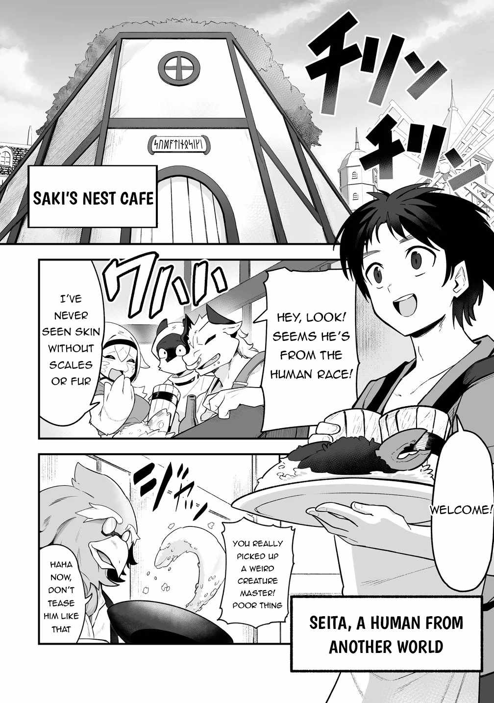 Isekai Harem Massage Kami no Shiatsu de Nayameru Monster Musume-tachi..., Chapter 1, page 4