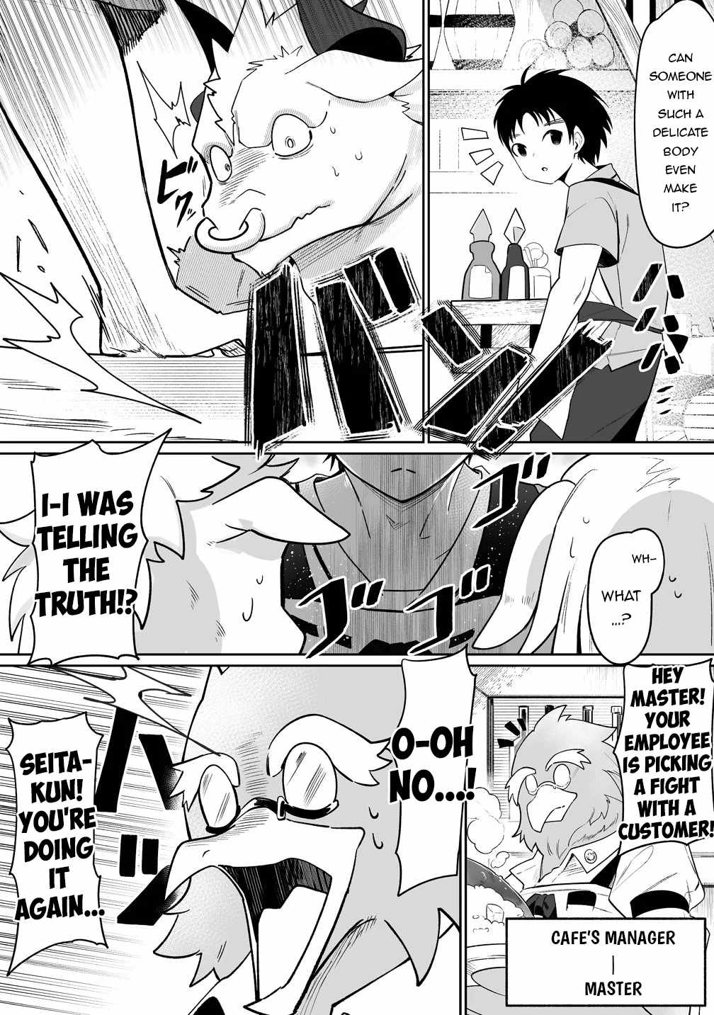 Isekai Harem Massage Kami no Shiatsu de Nayameru Monster Musume-tachi..., Chapter 1, page 5
