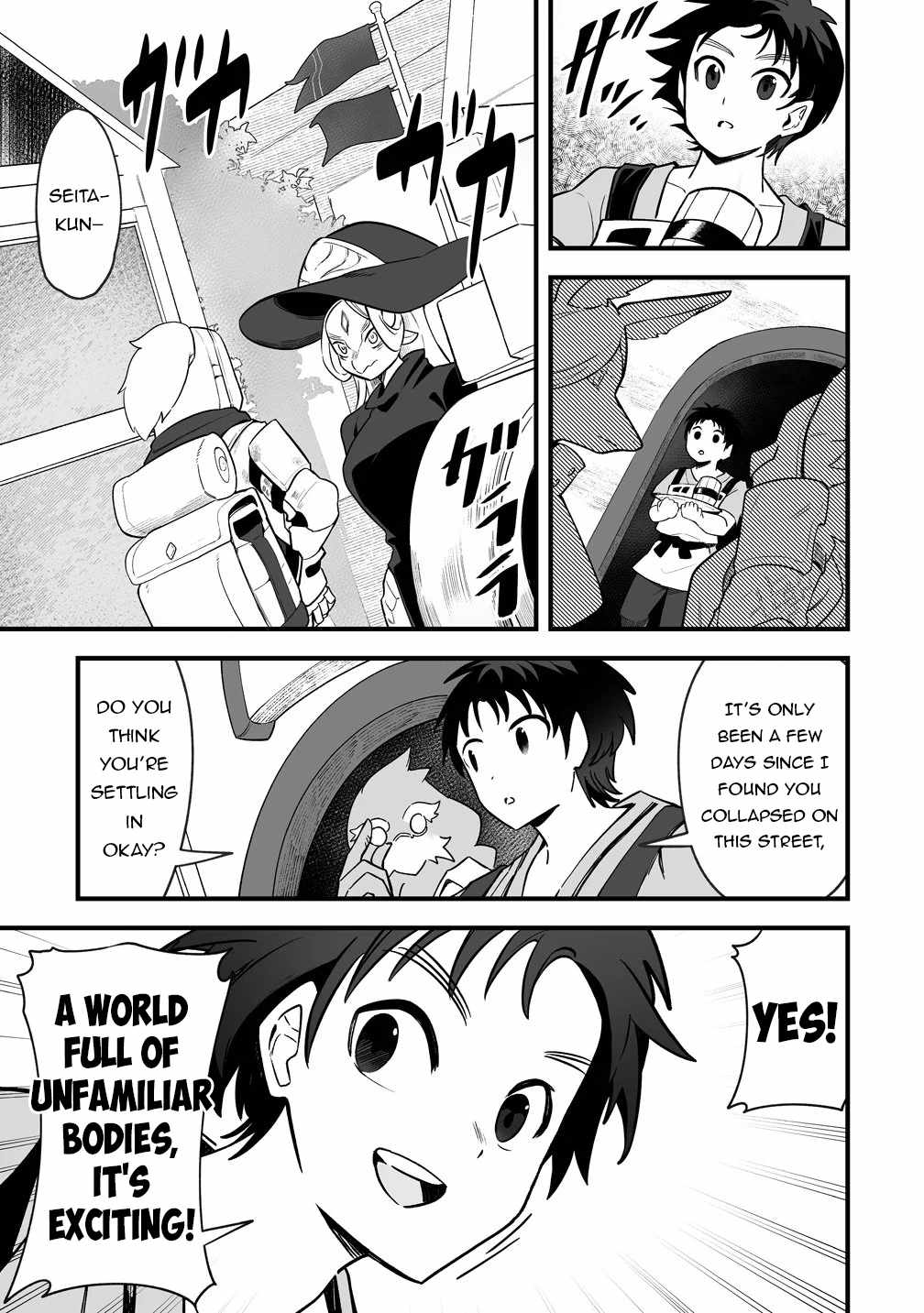 Isekai Harem Massage Kami no Shiatsu de Nayameru Monster Musume-tachi..., Chapter 1, page 7