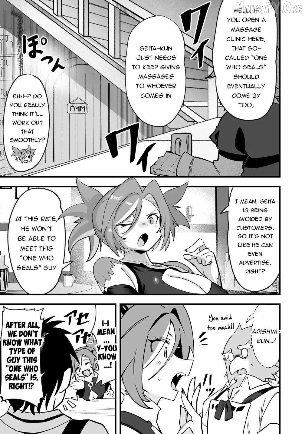 Isekai Harem Massage Kami no Shiatsu de Nayameru Monster Musume-tachi..., Chapter 2, page 17