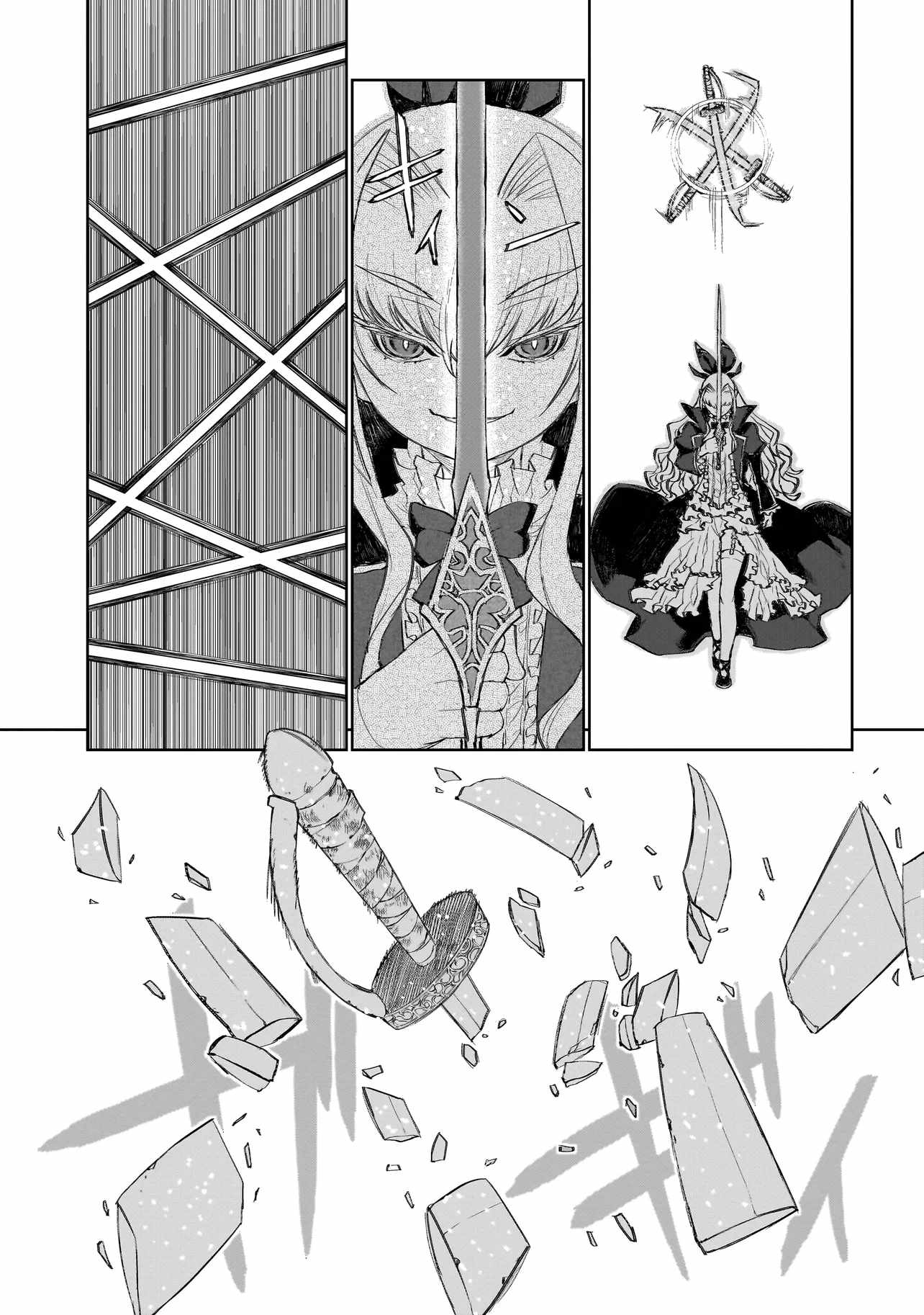 Seventh, Chapter 1-2, page 23