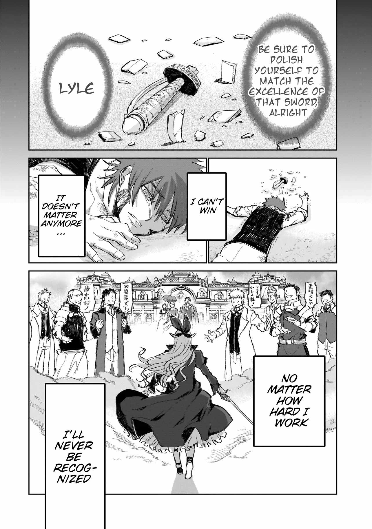 Seventh, Chapter 1-2, page 26