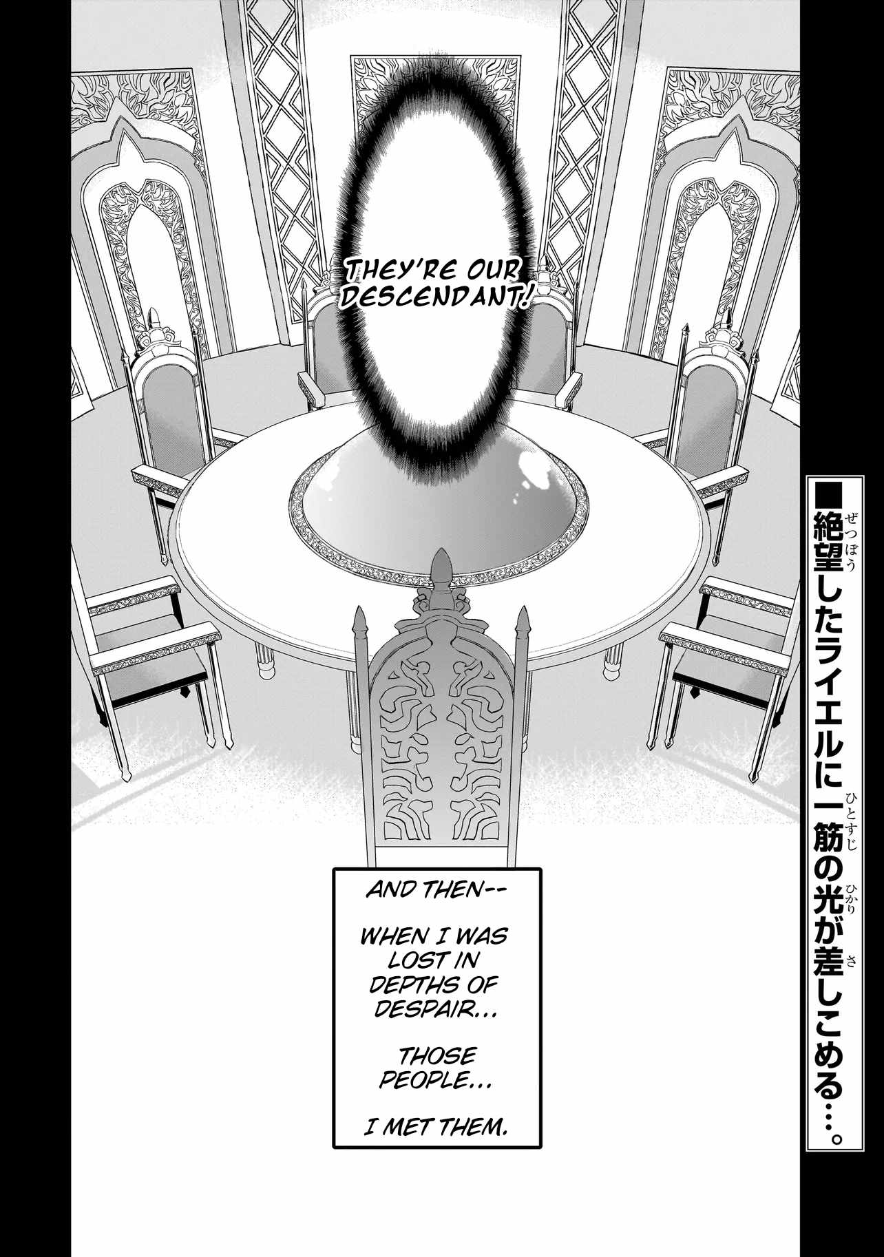 Seventh, Chapter 1-2, page 30
