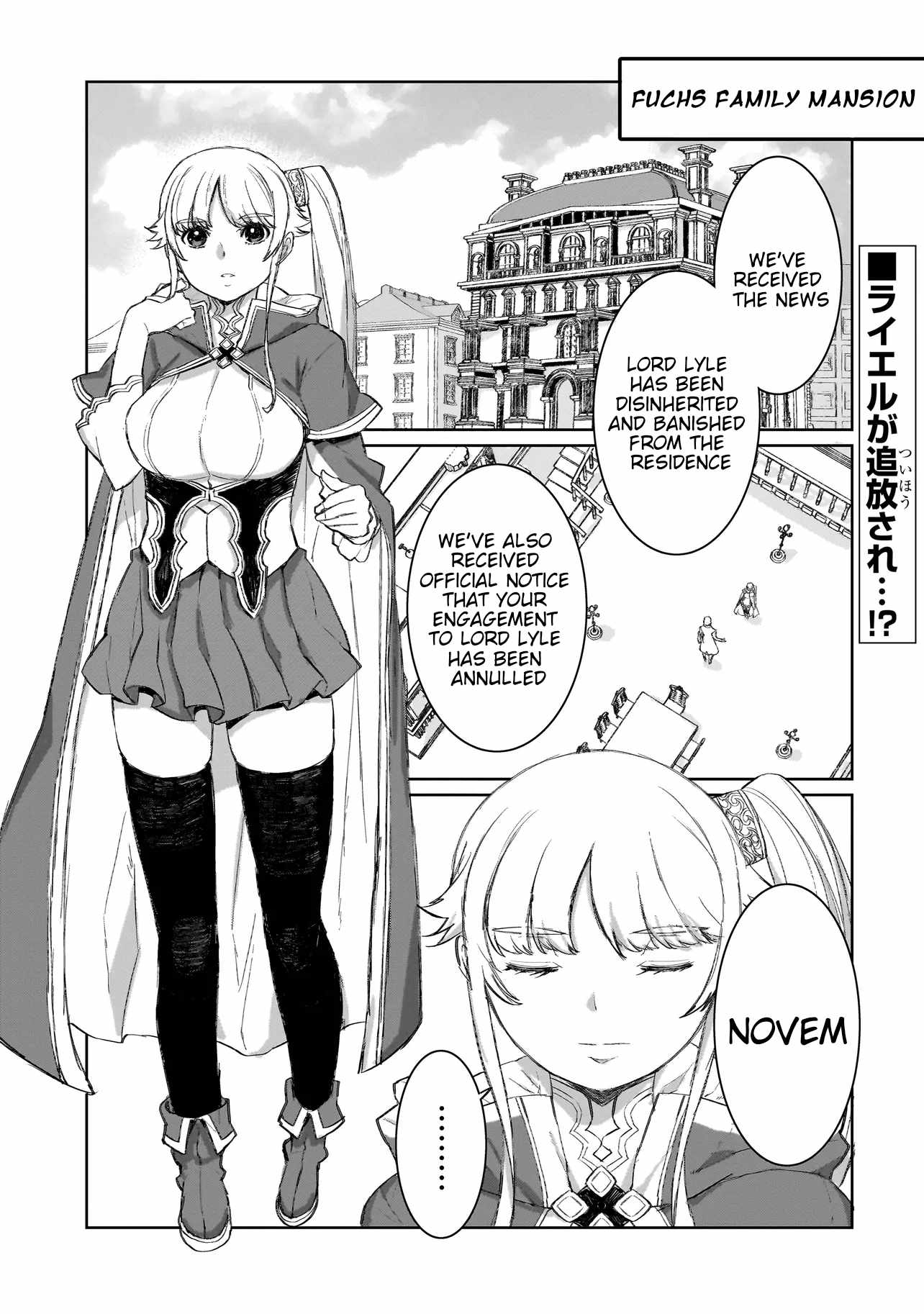 Seventh, Chapter 2-1, page 1