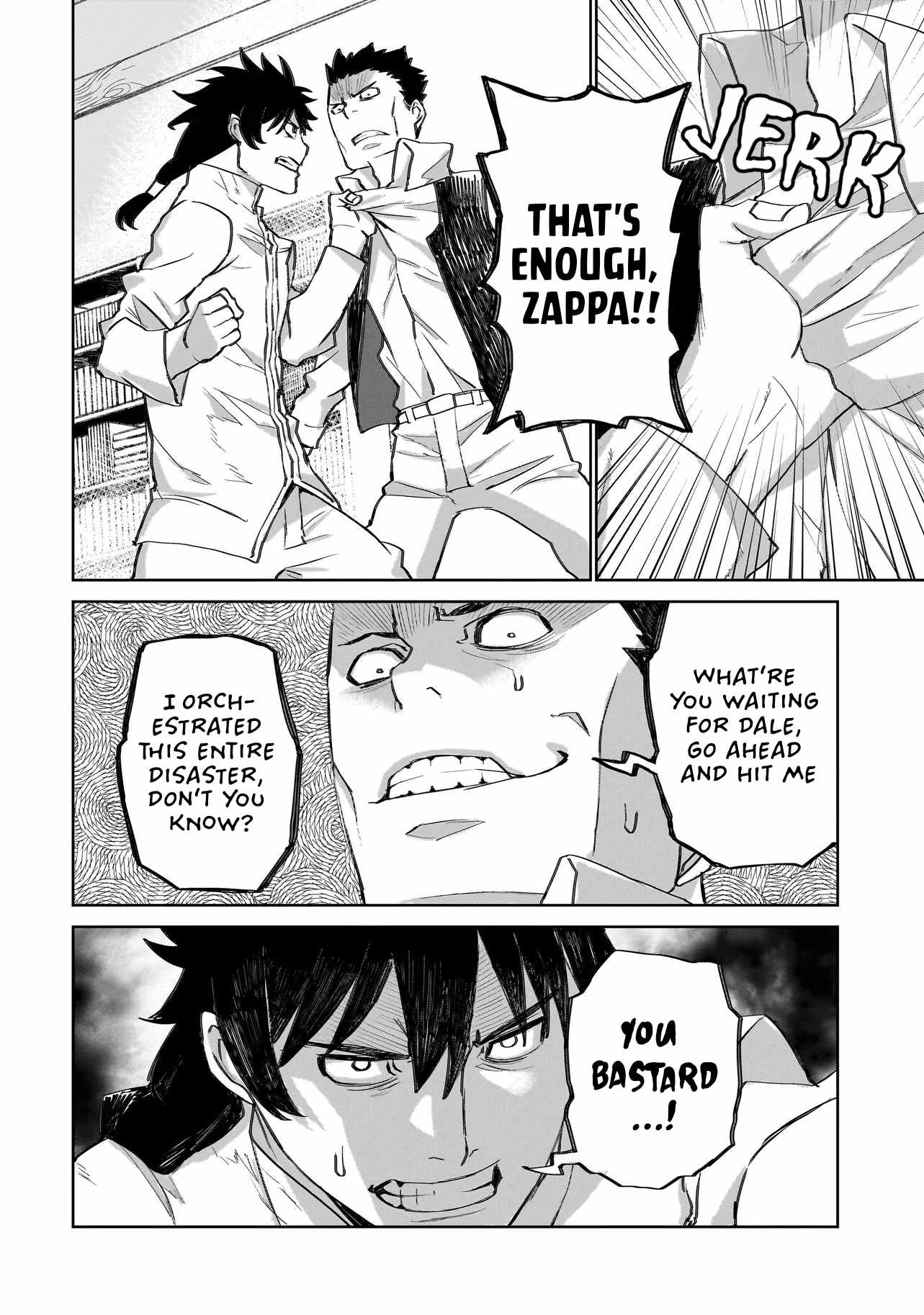 Seventh, Chapter 22-2, page 10