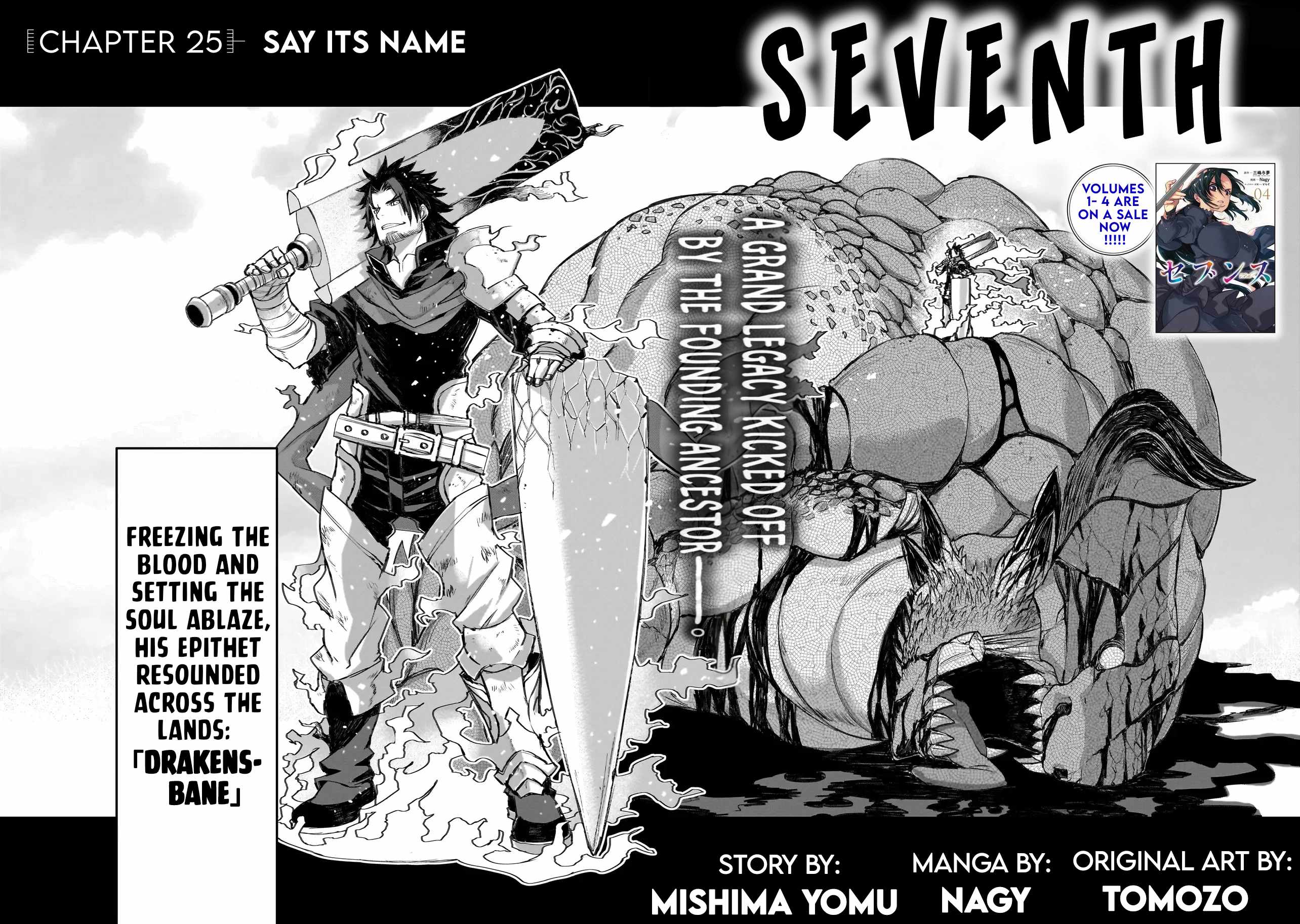 Seventh, Chapter 25-1, page 4