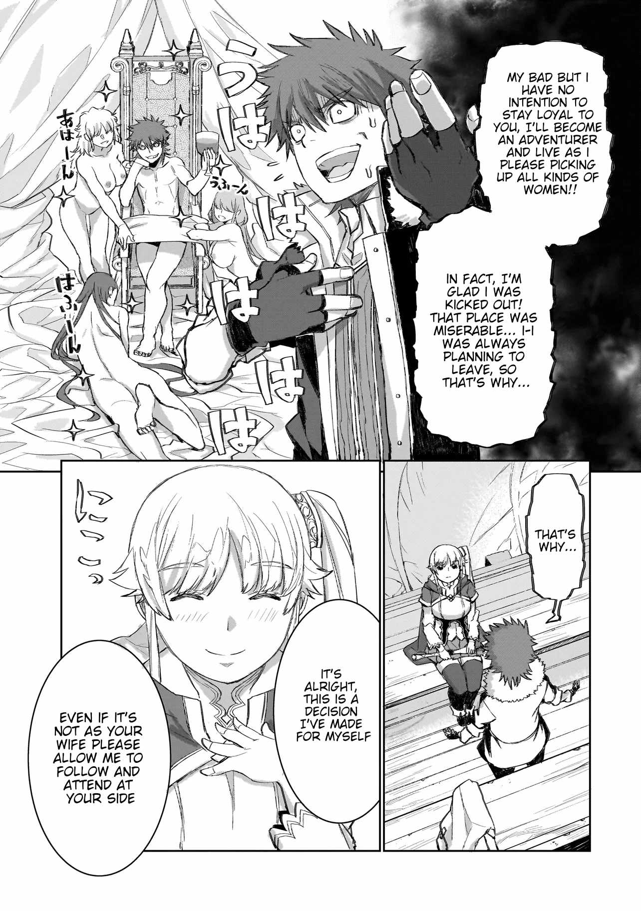 Seventh, Chapter 3-1, page 7