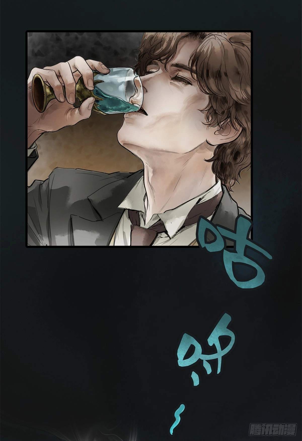 Lord of the Mysteries (2025), Chapter 25, page 7
