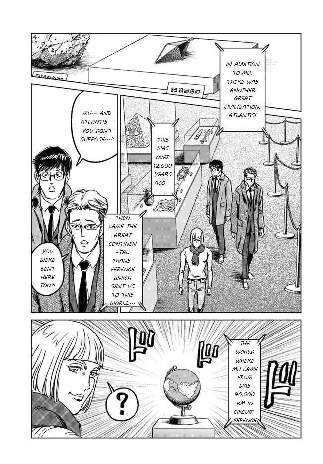 Japan Summons, Chapter 28, page 23