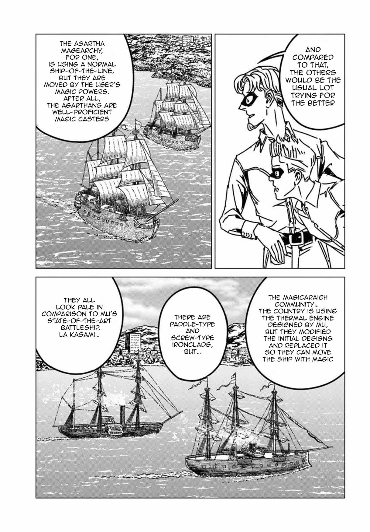 Japan Summons, Chapter 53, page 13