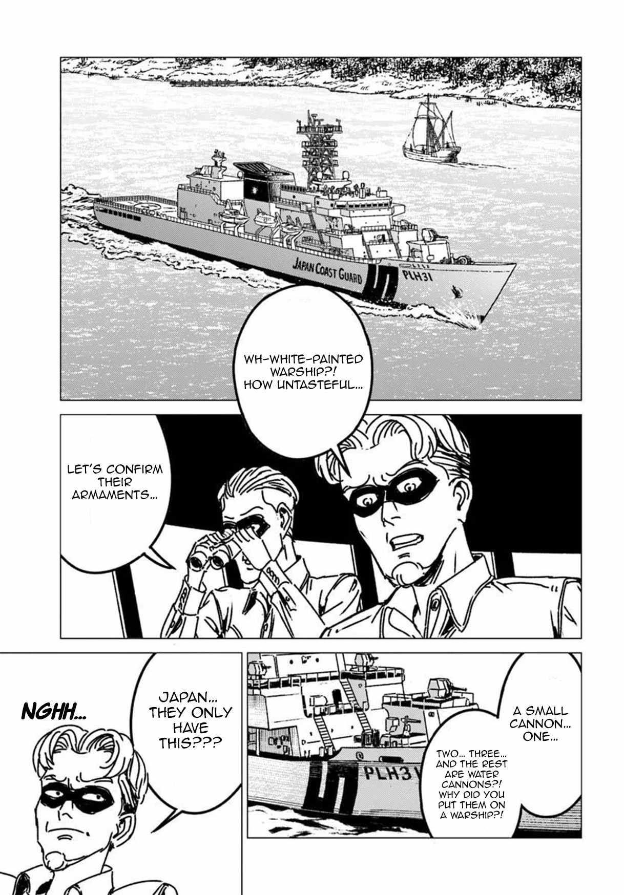 Japan Summons, Chapter 53, page 15