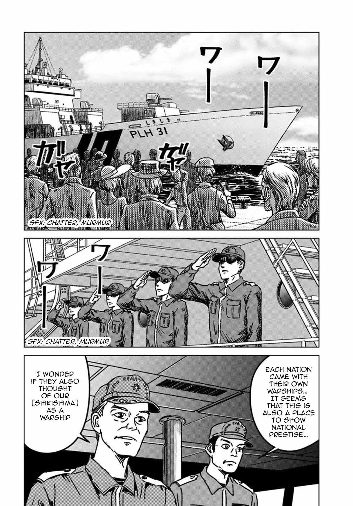 Japan Summons, Chapter 53, page 16