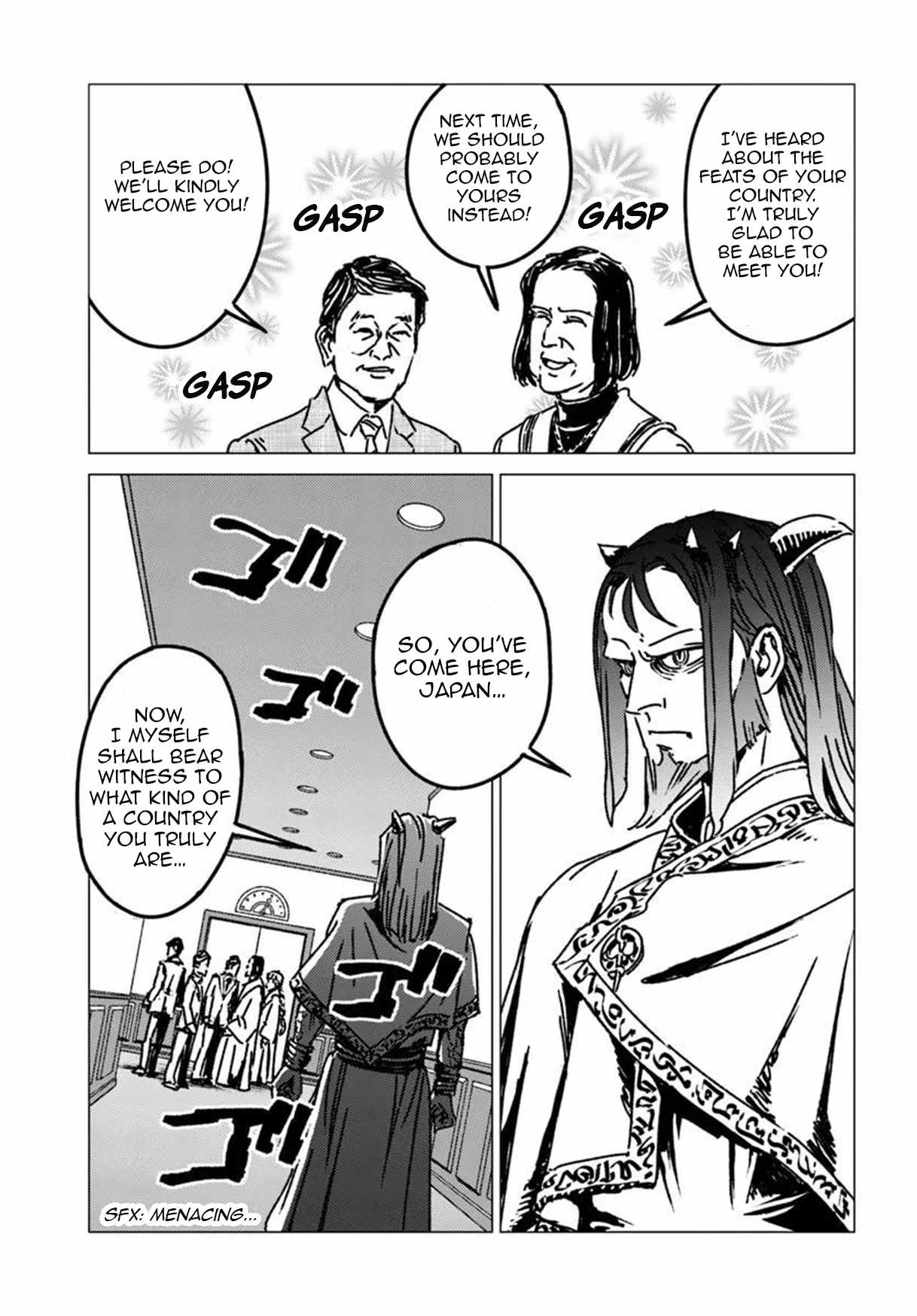 Japan Summons, Chapter 53, page 23