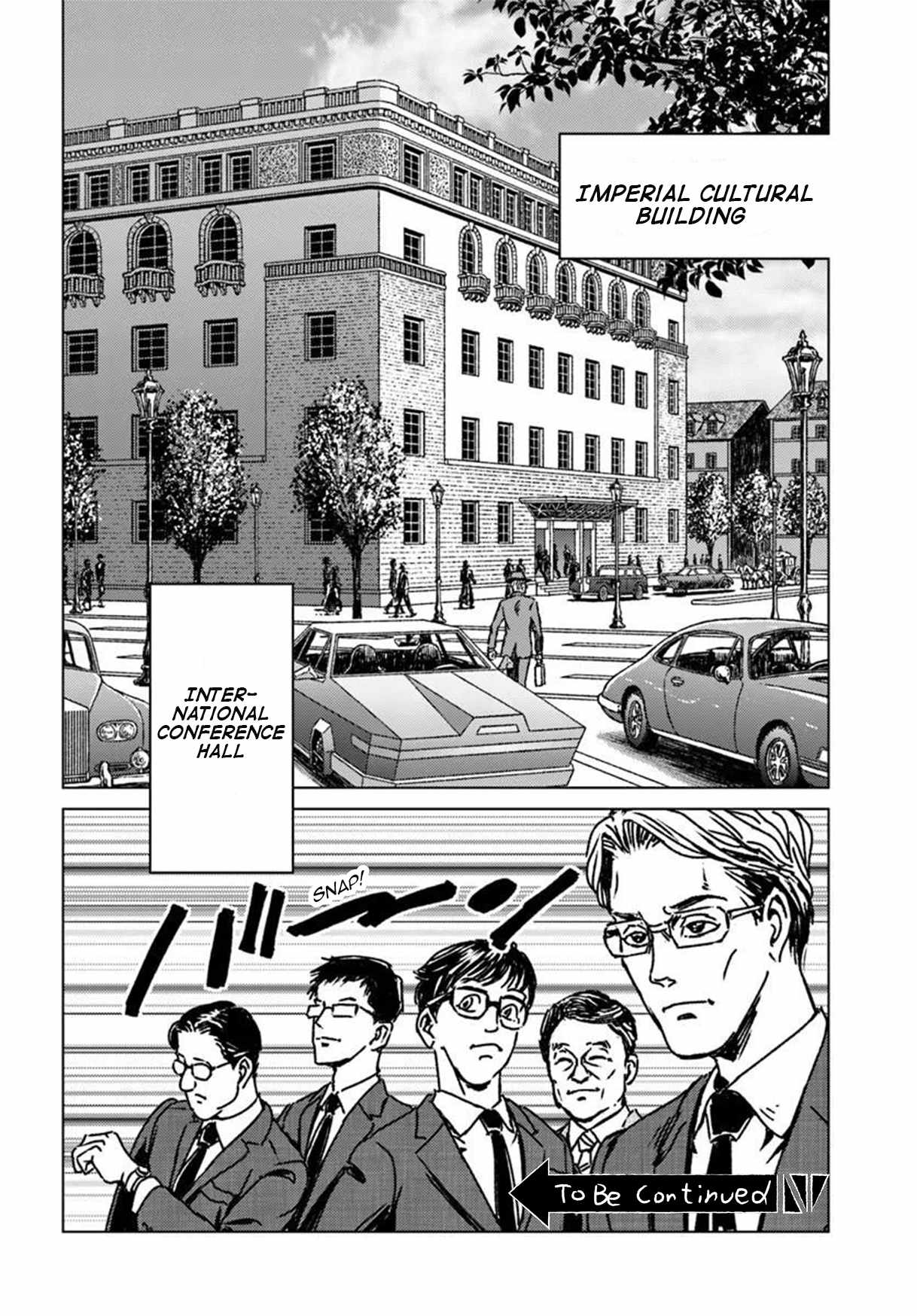 Japan Summons, Chapter 53, page 32