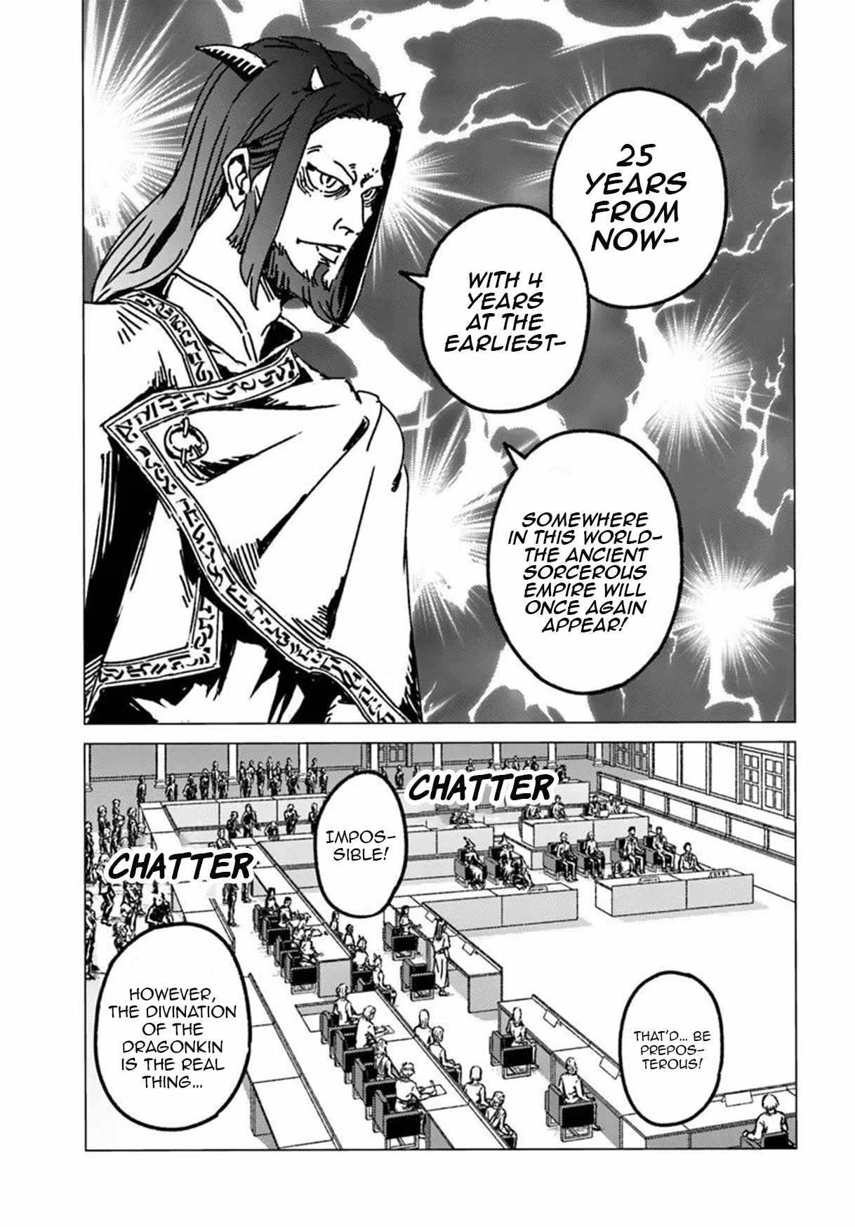 Japan Summons, Chapter 54, page 11