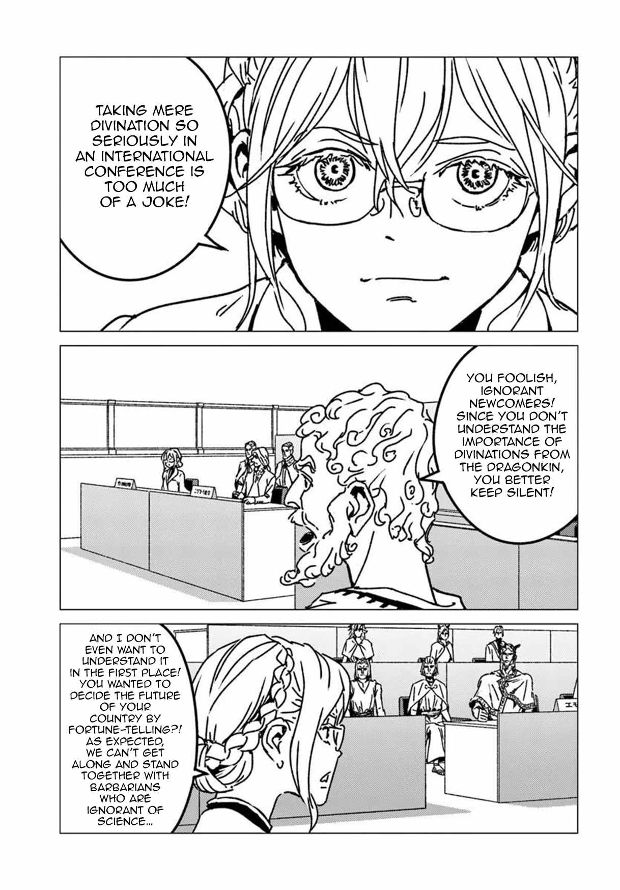 Japan Summons, Chapter 54, page 15