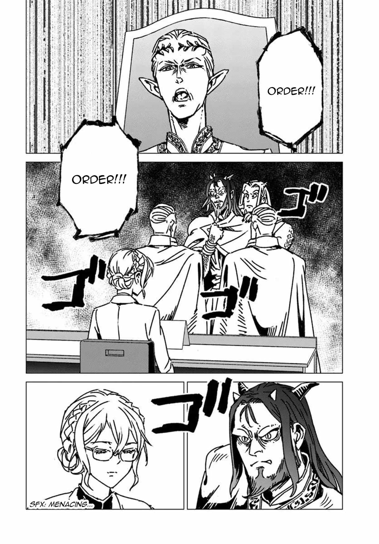 Japan Summons, Chapter 54, page 18