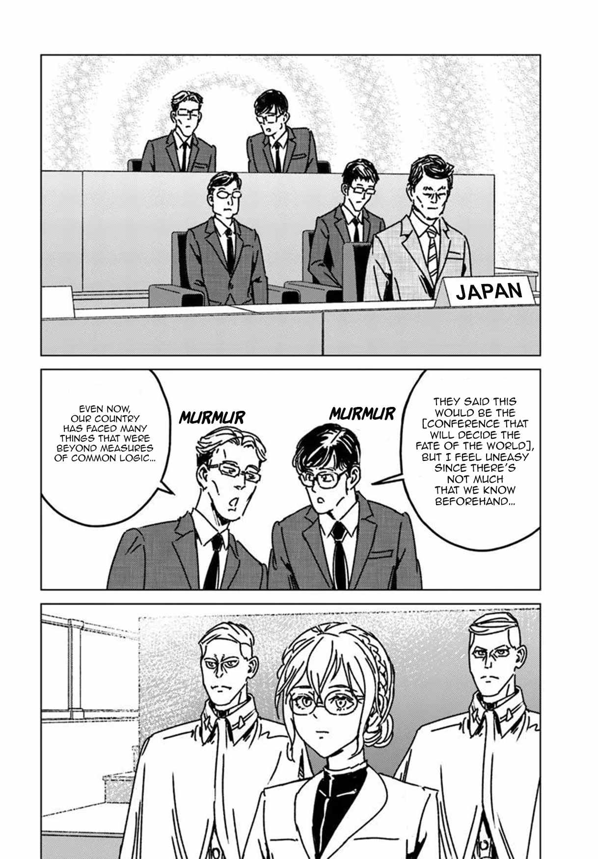 Japan Summons, Chapter 54, page 4