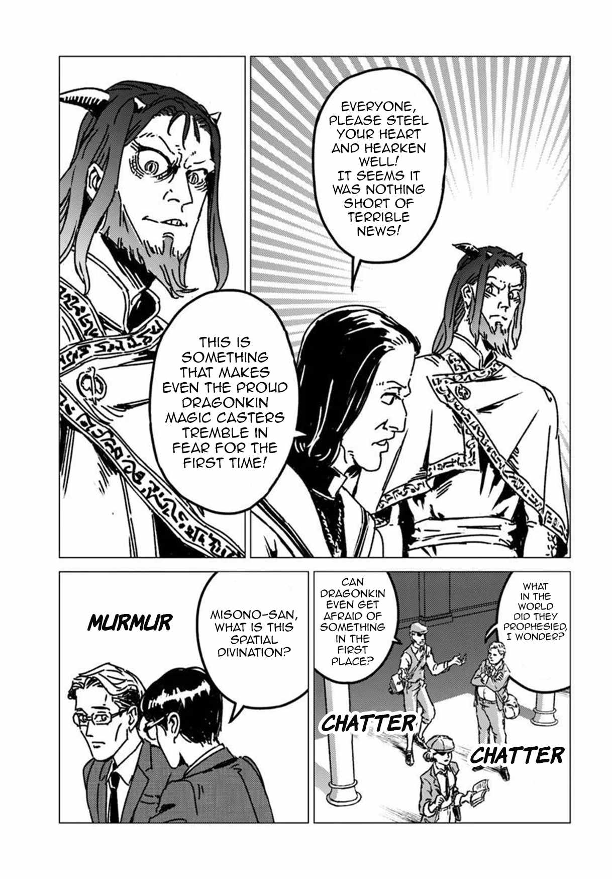 Japan Summons, Chapter 54, page 7