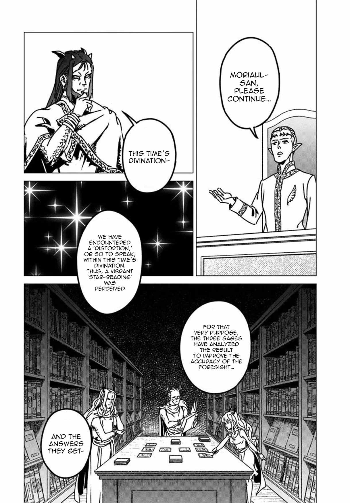 Japan Summons, Chapter 54, page 10