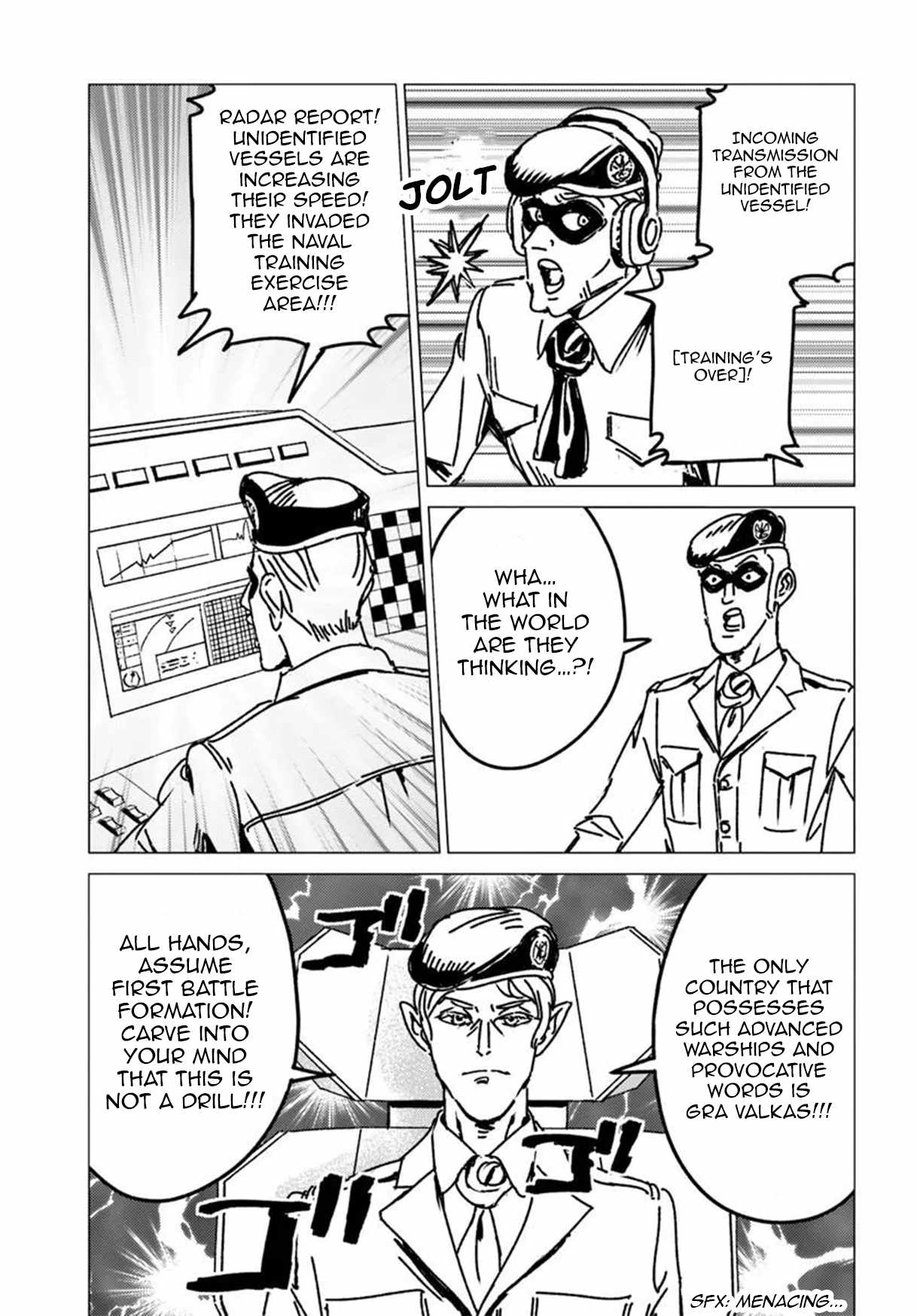 Japan Summons, Chapter 55, page 2